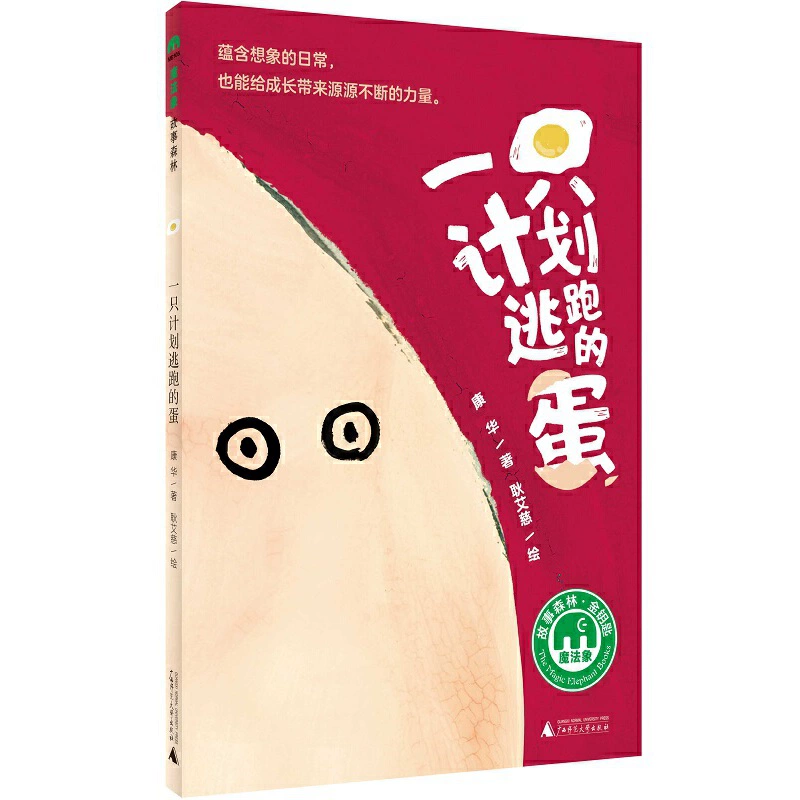 奇幻冒险动画片_力特的奇幻冒险_多力特的奇幻冒险国语