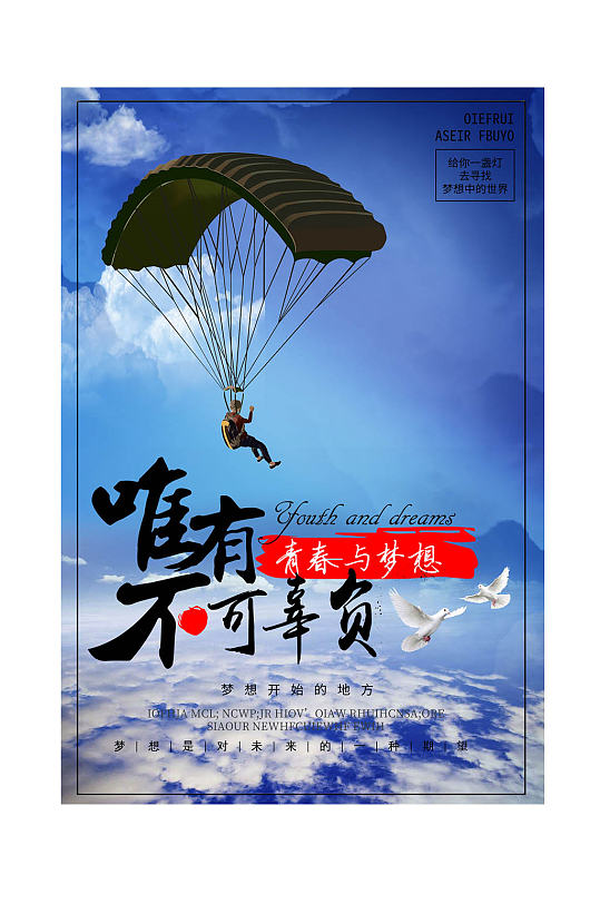 月光下的异世界之旅第二季_3月28日_月经不来是什么原因