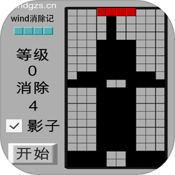 消除手机单机游戏_单机消除手机游戏记录_单机消除游戏排行