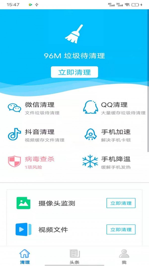 变卡玩手机游戏的软件_手机怎么玩游戏变卡_玩手机游戏太卡怎么办
