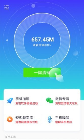 手机怎么玩游戏变卡_玩手机游戏太卡怎么办_变卡玩手机游戏的软件