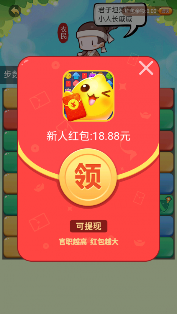 休闲温馨手机游戏推荐_休闲的手机游戏_温馨休闲手机游戏