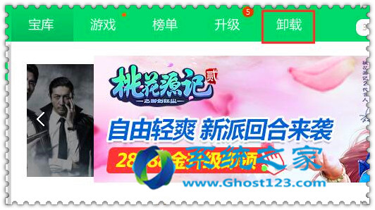 360卫士电脑版安装包下载_电脑版360安全卫士下载_pc360卫士