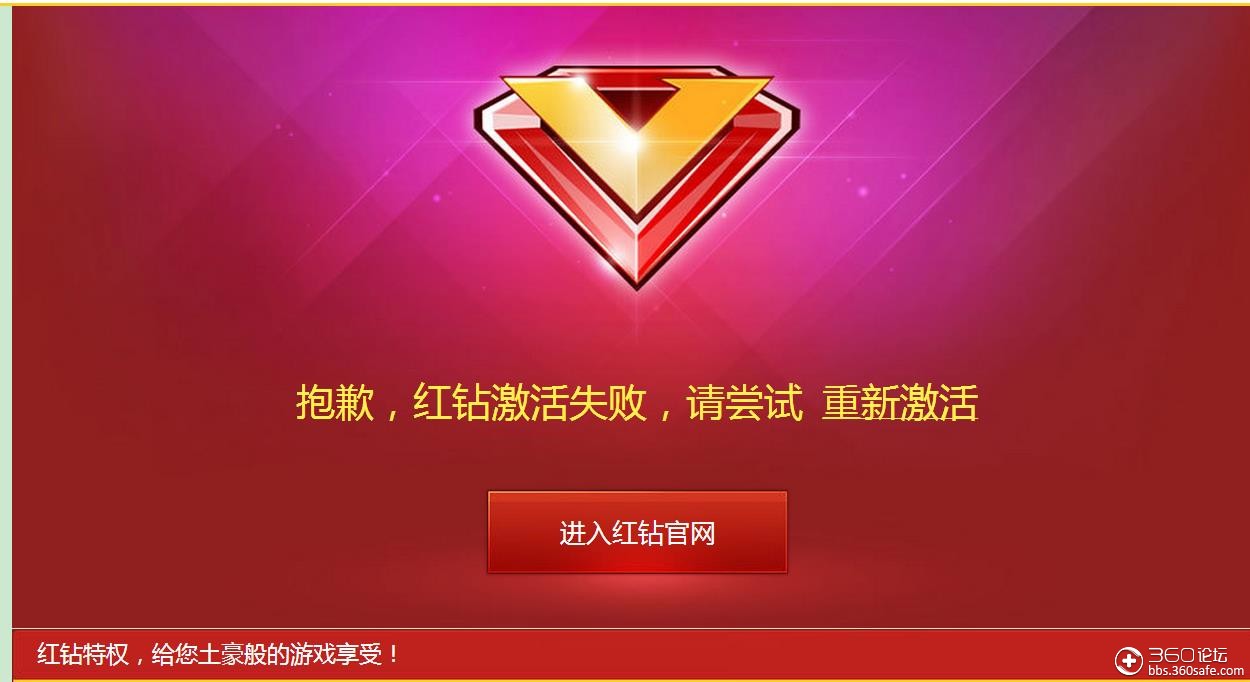 pc360卫士_360卫士电脑版安装包下载_电脑版360安全卫士下载