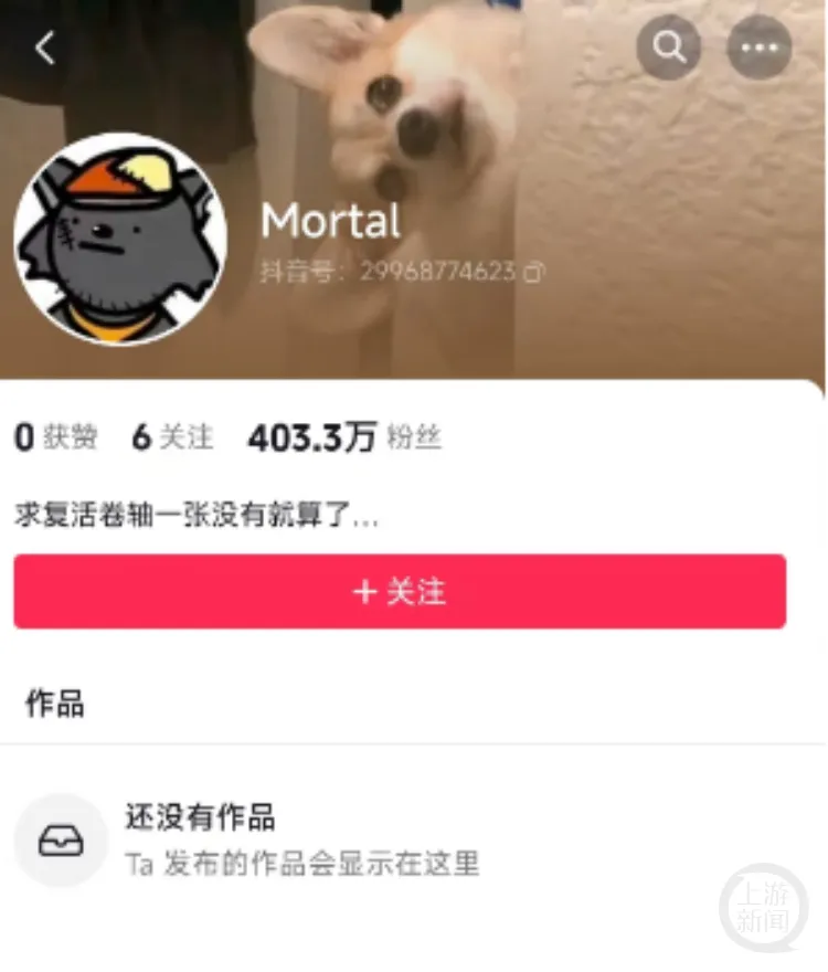 抖音怎么申请第二个号_抖音申请号不用手机号_抖音申请号码
