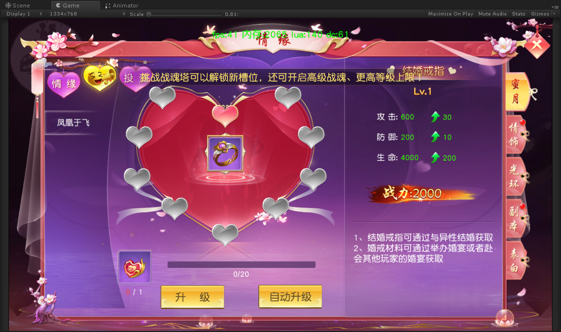 快玩游戏神仙道手机版下载_仙侠神域手机游戏下载安装_魔域奇兵游戏下载