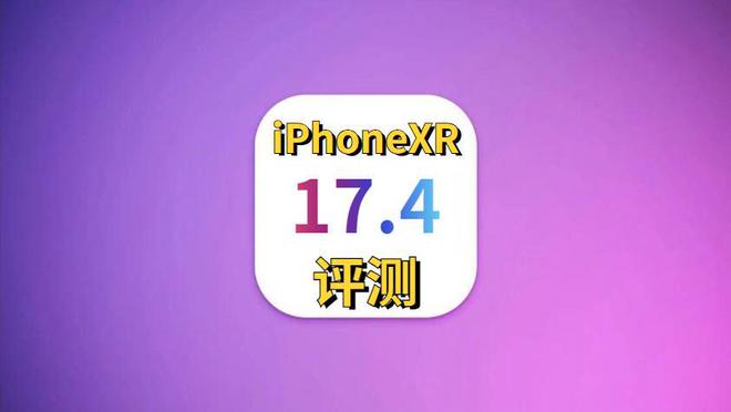 苹果的游戏_游戏手机不如苹果手机好用_apple手机游戏