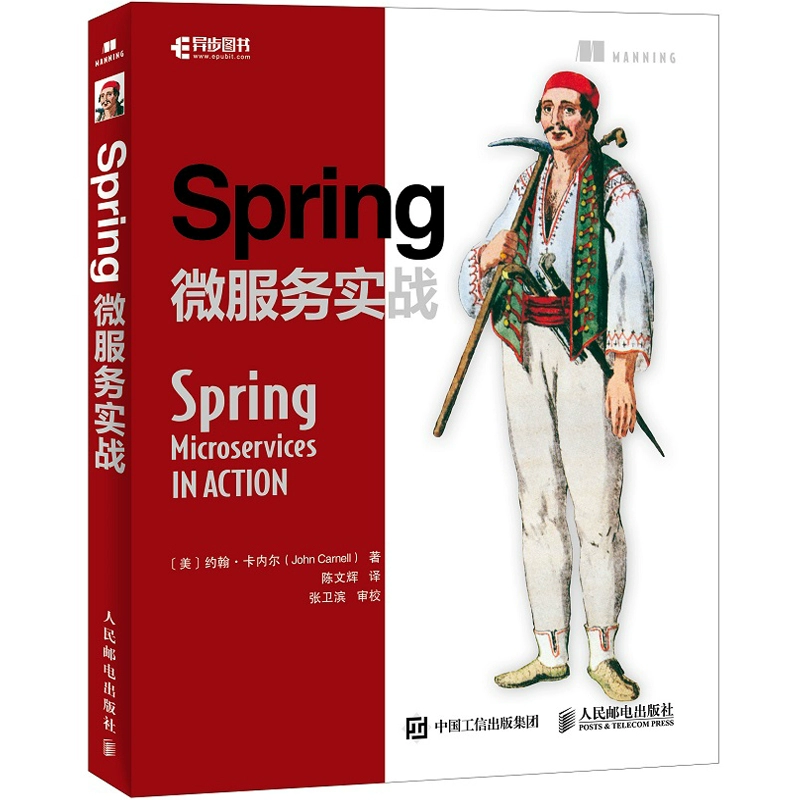 docker容器与容器云_spring容器_spring容器事件