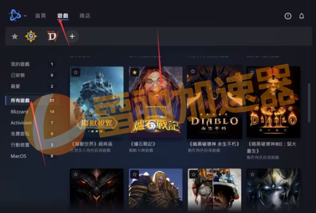 4399游戏盒安装手机版_下载手游下载_永州游戏手机版下载安装