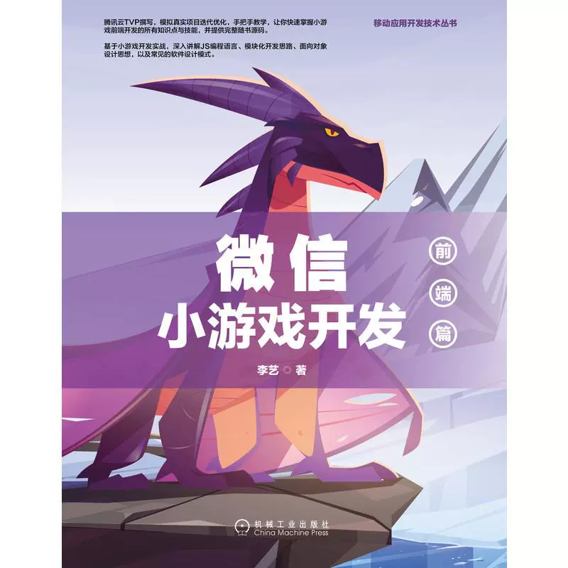 手机装游戏前端_前端装手机游戏怎么装_前端装手机游戏的软件