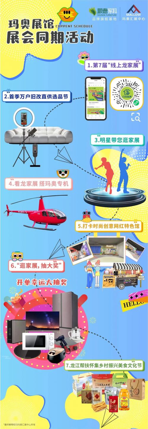 淘宝手机开店游戏教案_教案开店淘宝手机游戏怎么写_淘宝游戏类店铺怎么开
