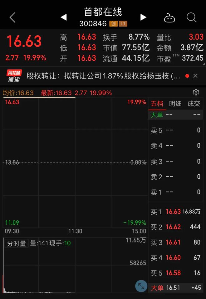 网易换手机安全游戏还能玩吗_网易换手机安全游戏怎么办_网易游戏换手机安全吗