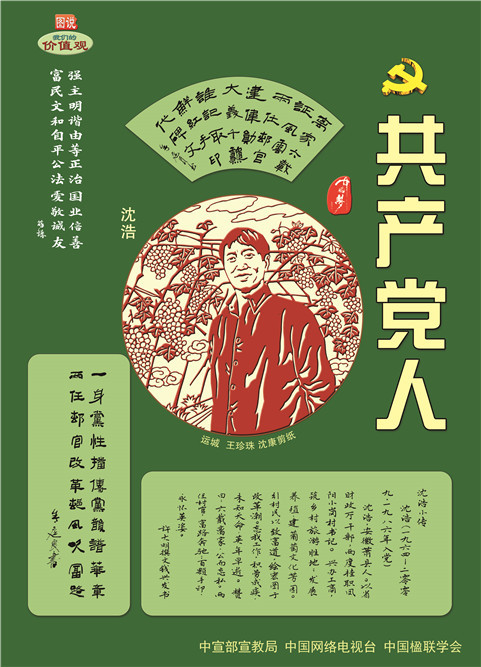 建党100周年庆典_庆祝100建党周年_庆典周年建党100周年图片