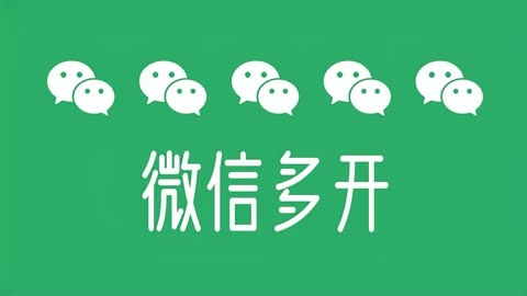 微信网页版