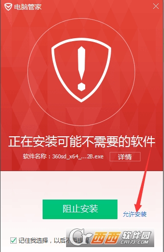 下载360安全卫士_卫士下载安全360怎么卸载_安全卫士360