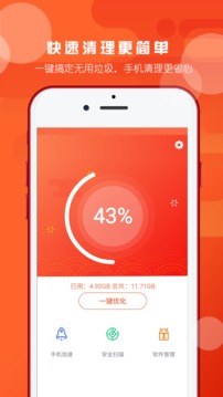安全卫士360_卫士下载安全360怎么卸载_下载360安全卫士