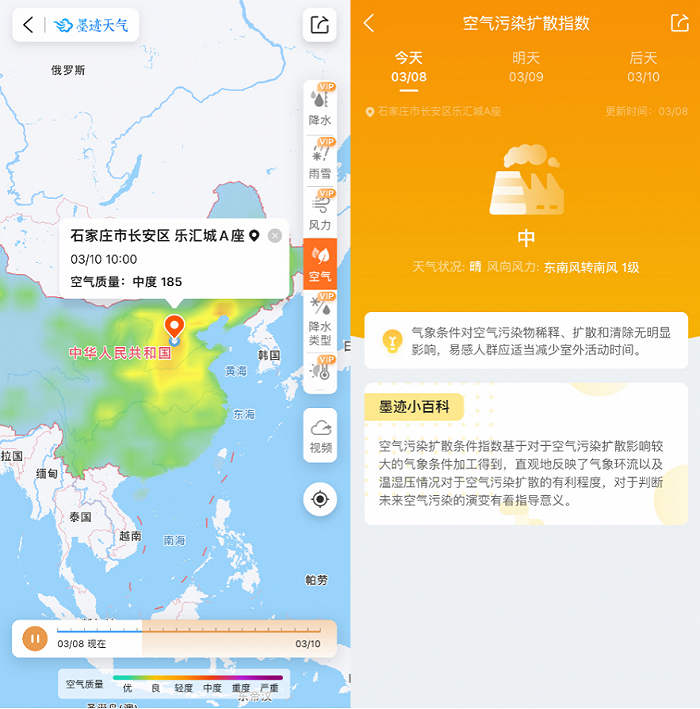 阿吉泰小程序下载_阿吉泰app小程序_下载阿吉泰