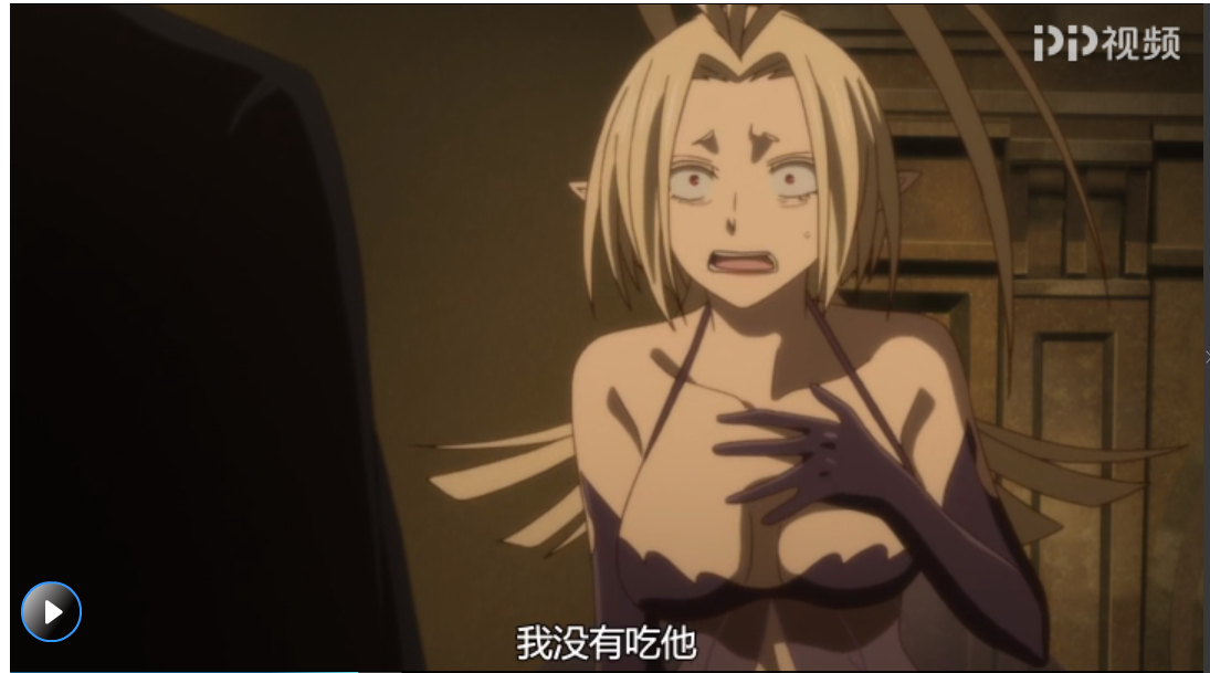 魔法使的新娘为什么禁了_新娘的魔法师_魔法使的新娘中出现的妖精