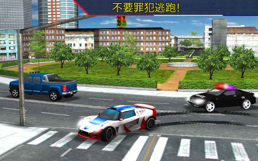 警察购买车辆网站_警察买车优惠政策网站_游戏警察手机买车