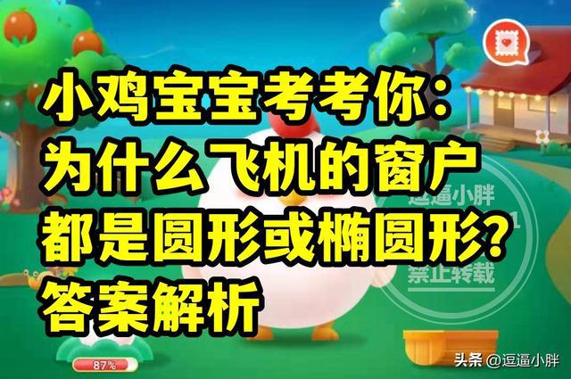 椭圆屏幕_椭圆形的游戏_游戏界面是椭圆形的手机