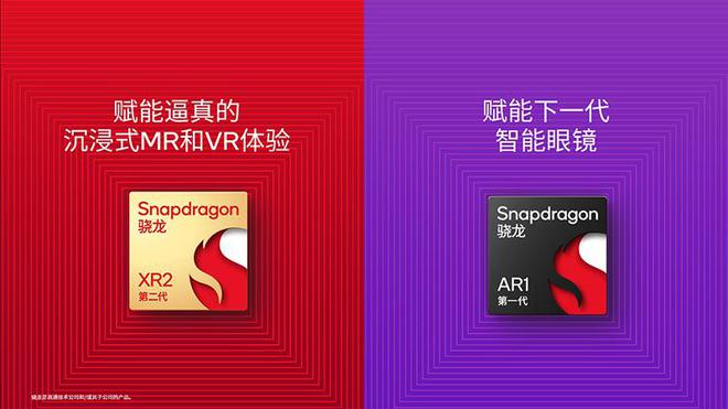 骁龙888和骁龙8+_骁龙888870对比_骁龙8888核好不好