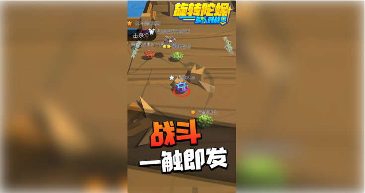 陀螺游戏平台_陀螺app下载_陀螺手机游戏下载