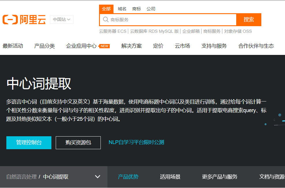 信息系统平台_信息与计算科学_whois信息
