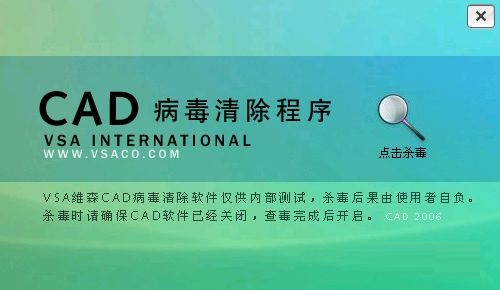 下载消毒软件360_消毒软件怎么关_360消毒软件