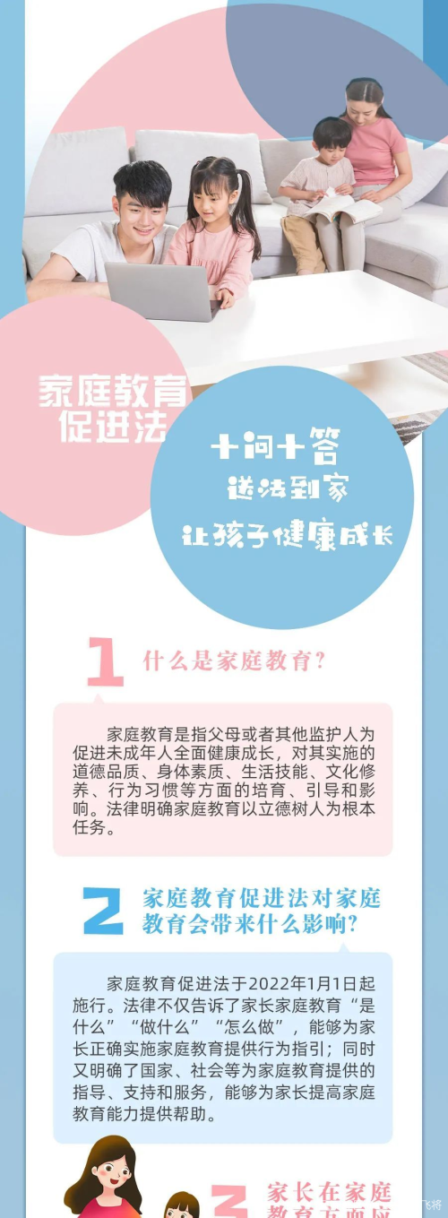 小孩玩手机游戏家长犯法吗_小孩玩手机游戏家长犯法吗_小孩犯法家长玩手机游戏怎么办