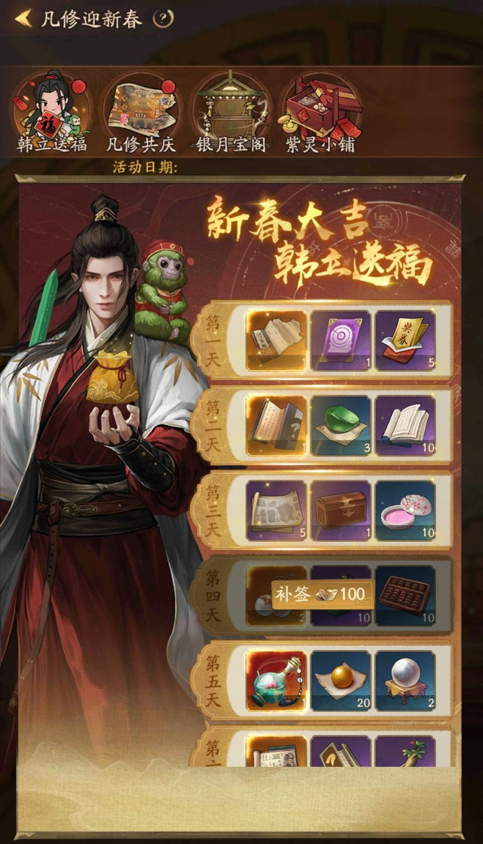 小米手机游戏计时器有什么用_小米计时器怎么玩手机游戏_小米游戏助手计时器有什么用