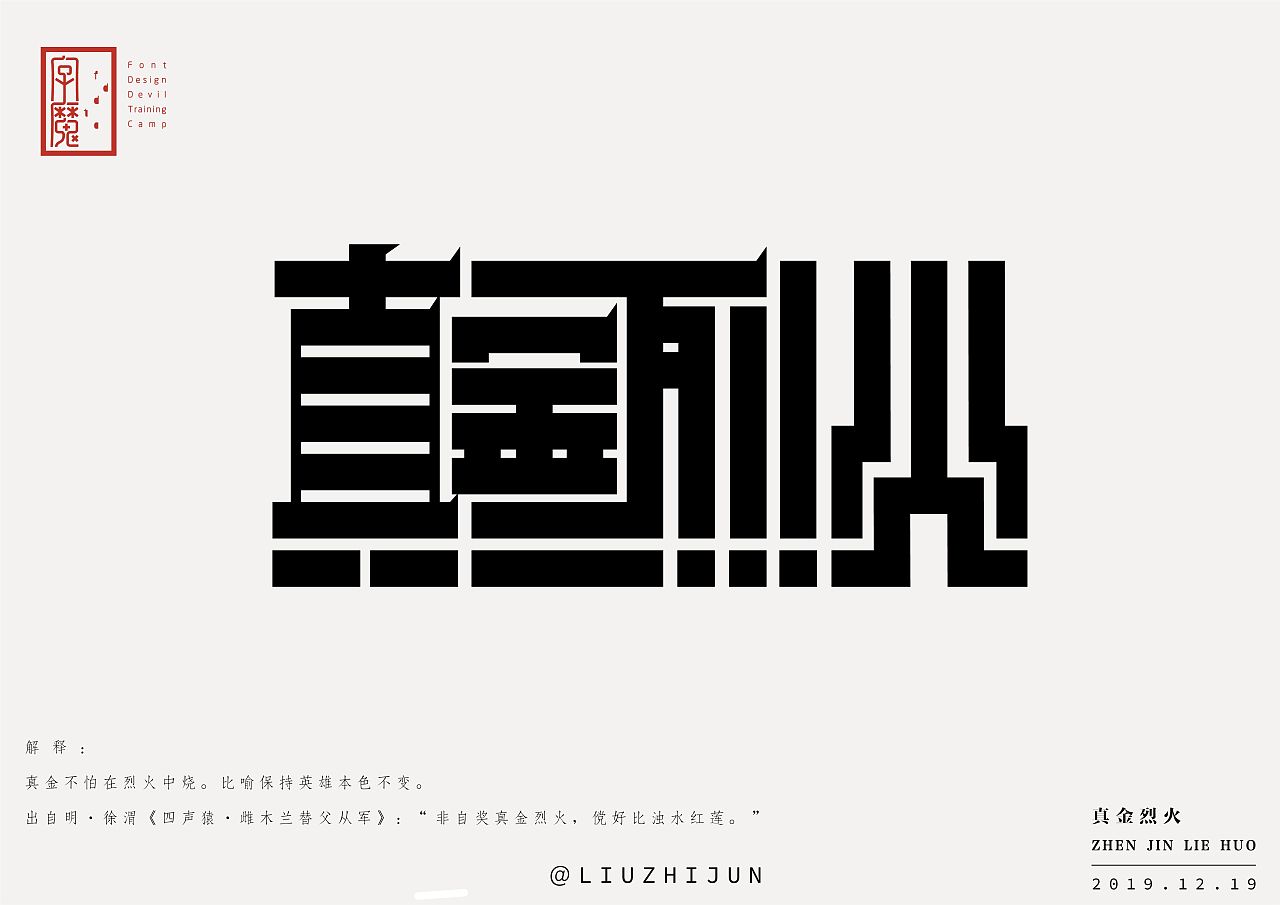 益智成语手机游戏_成语益智游戏大全_成语智力游戏