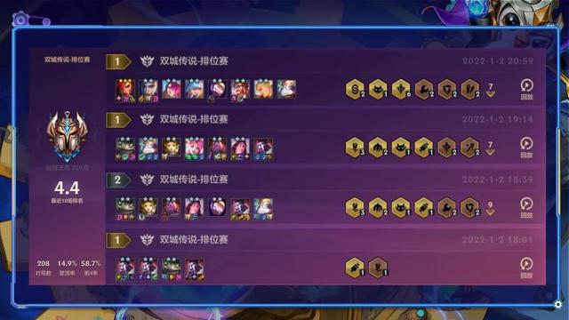 排位手机游戏怎么玩_有排位的手游_游戏手机排位