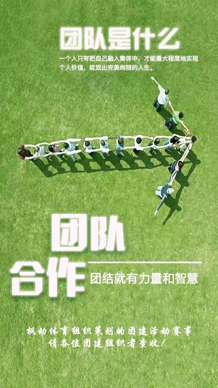 竞技类团队游戏_经典团队竞技_优秀团队竞技手机版游戏