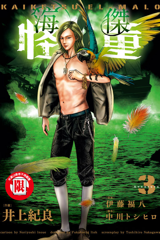 第一序列漫画_余烬序列漫画_造物序列漫画