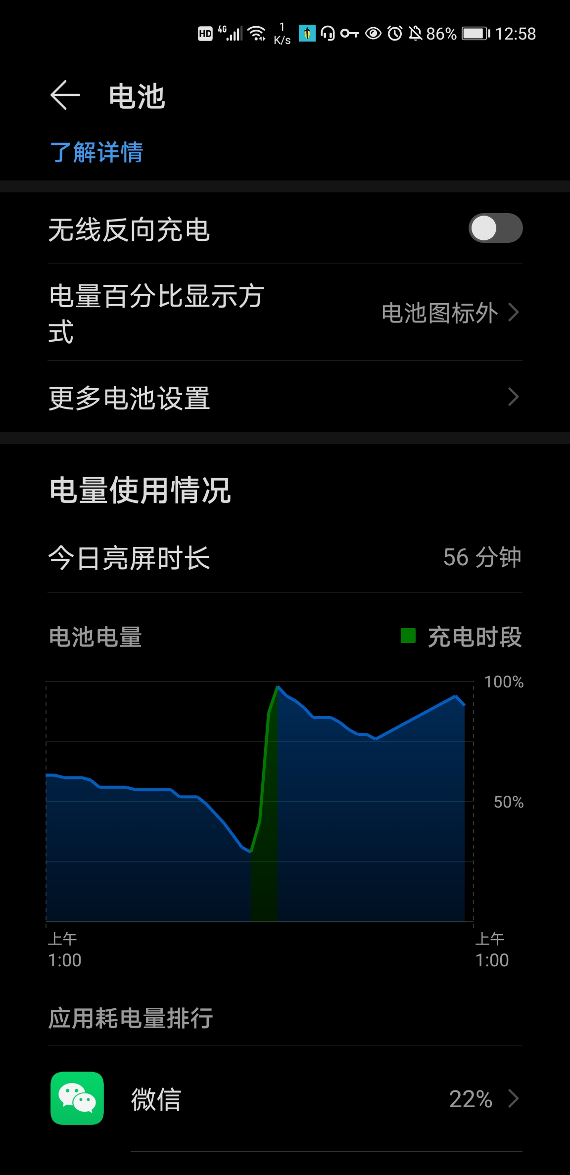 游戏手机是否耗电_耗电的手机游戏_玩游戏耗电慢的手机