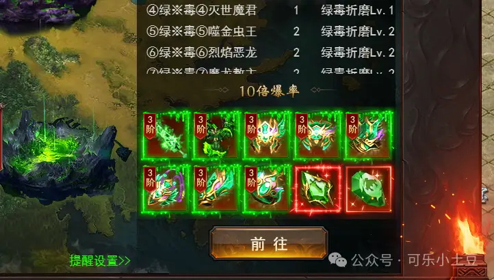 装备网络手机游戏排行榜_装备网络手机游戏推荐_装备手机网络游戏