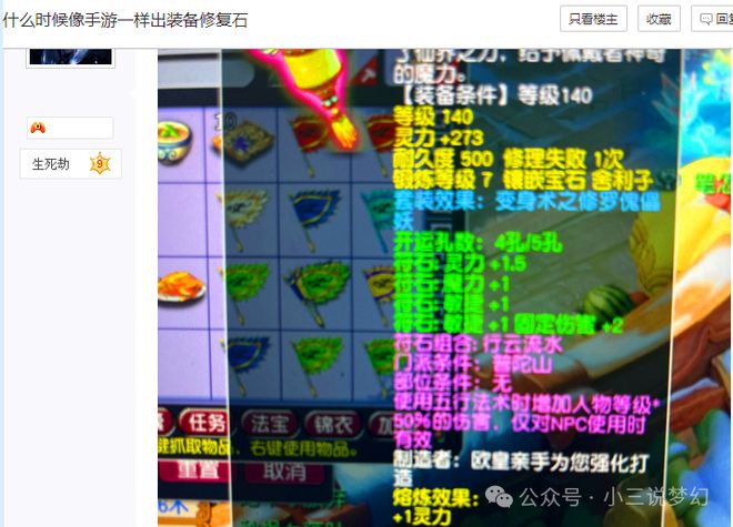 装备手机网络游戏_装备网络手机游戏排行榜_装备网络手机游戏推荐