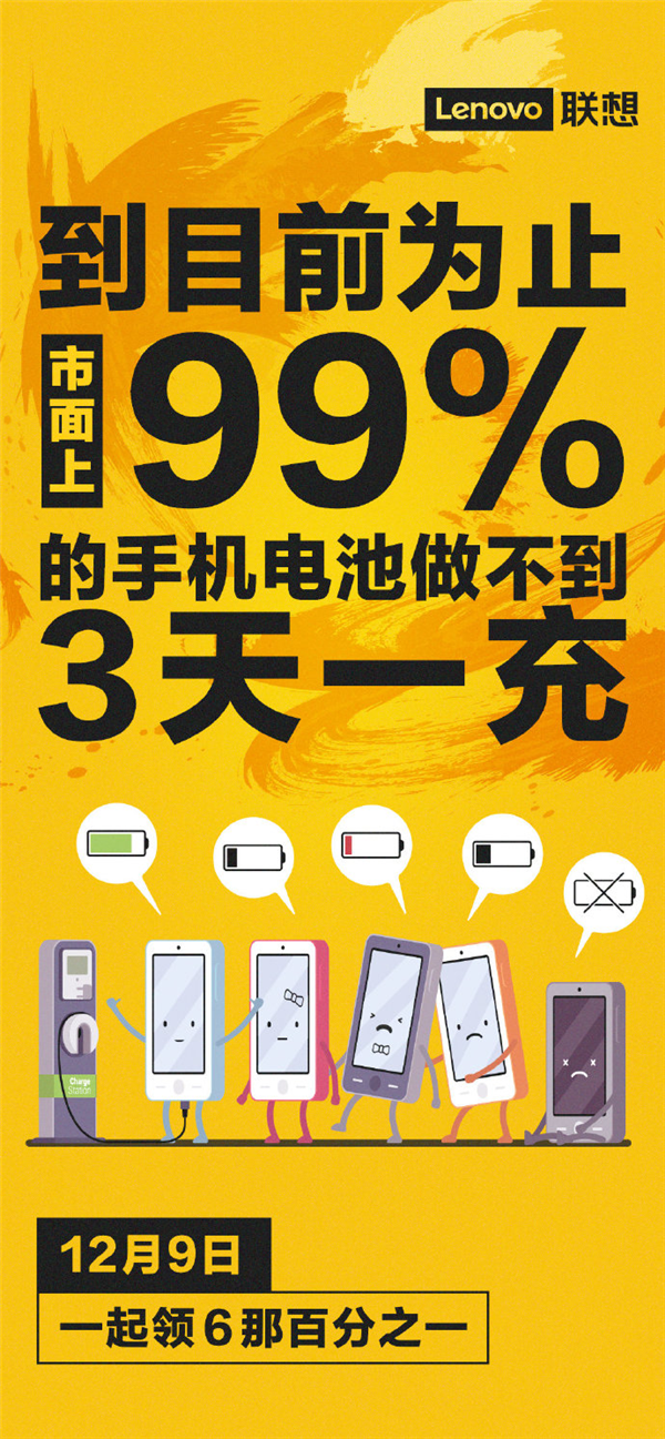 玩游戏直播用什么手机_直播玩手机游戏用什么设备_直播玩游戏用什么手机