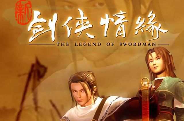 笑傲武林手机游戏_武林笑傲手机游戏官网_笑傲武林游戏截图