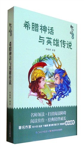 希腊买什么小礼物好_希腊的礼物_希腊人的礼物手机游戏名字
