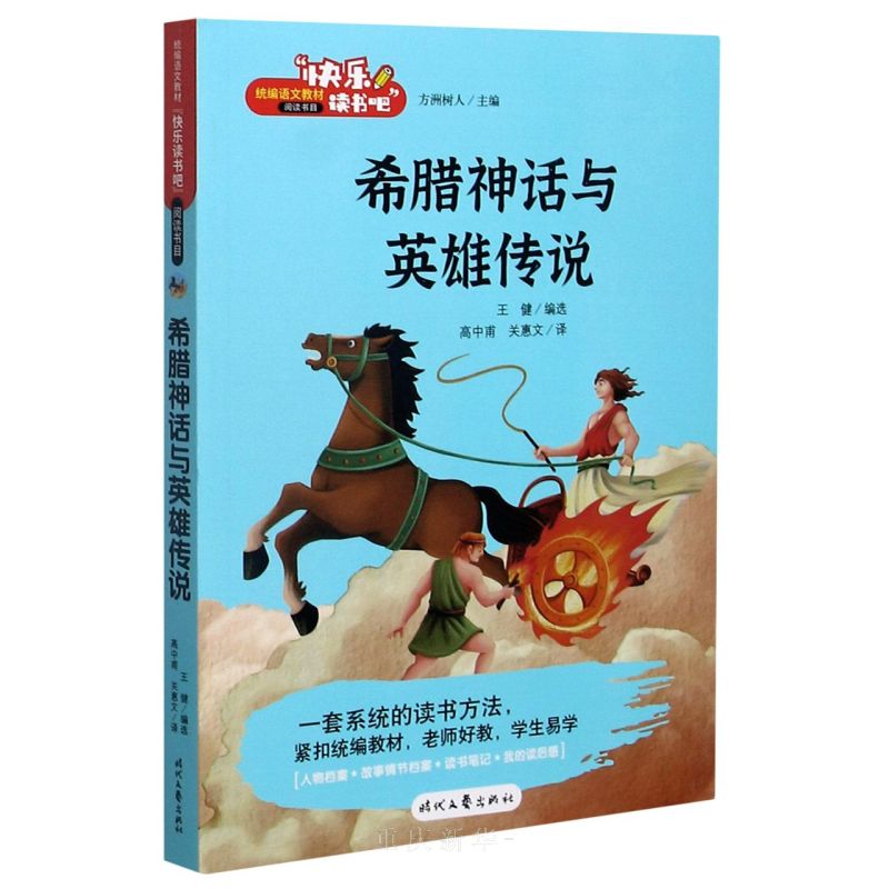 希腊人的礼物手机游戏名字_希腊的礼物_希腊买什么小礼物好