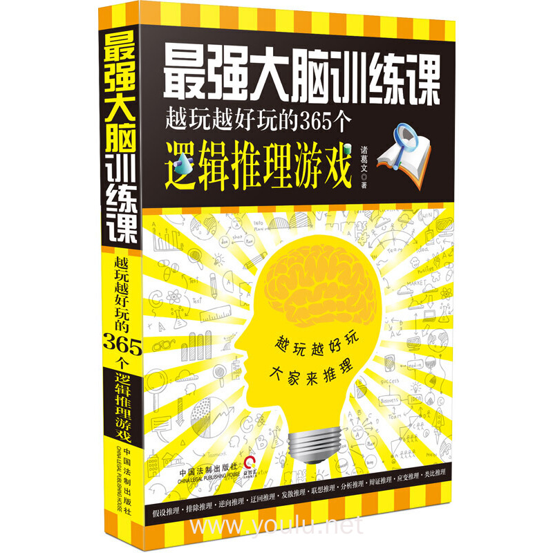 手机智益游戏_益智手机游戏有哪些_益智手机游戏大全