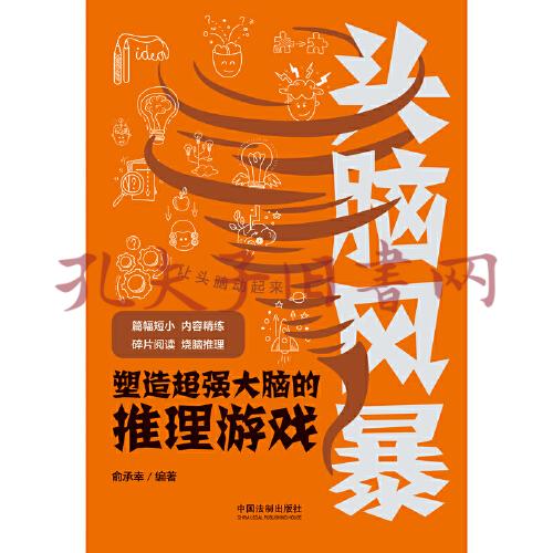 益智手机游戏大全_手机智益游戏_益智手机游戏有哪些