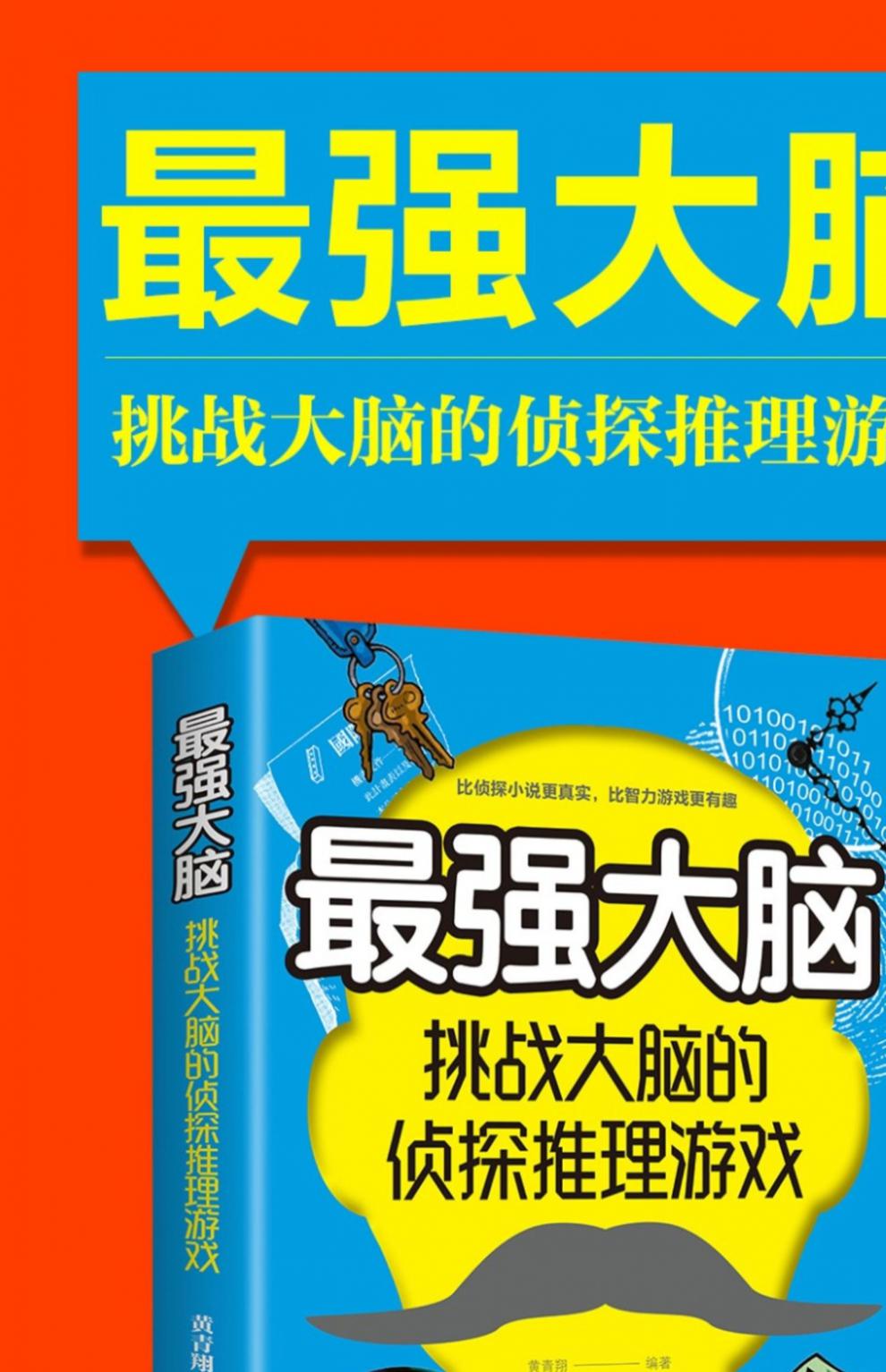 益智手机游戏大全_手机智益游戏_益智手机游戏有哪些