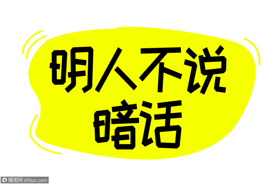 弹幕功能怎么实现_弹幕在哪设置_一加手机游戏弹幕设置方法