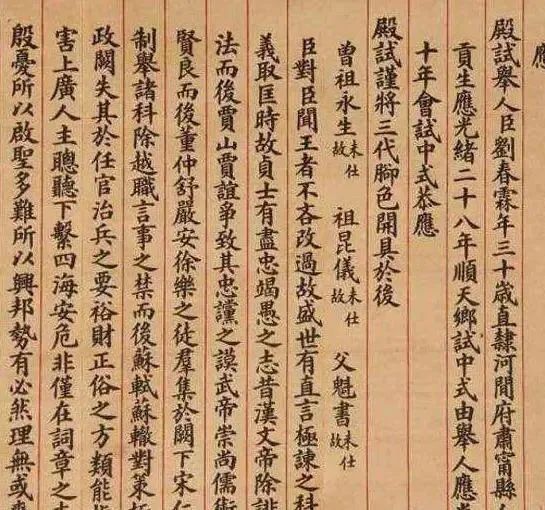 高兴帝_高兴帝是什么_高兴帝为什么封了