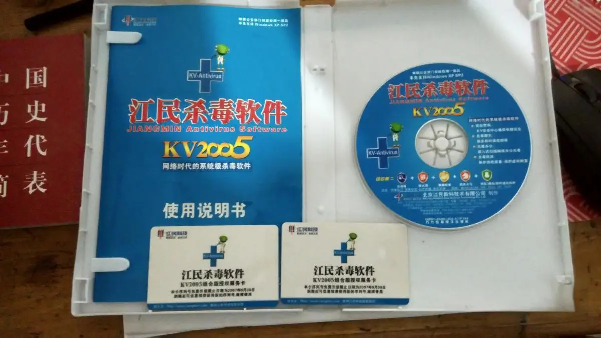 手机桌面游戏病毒_桌面病毒手机游戏怎么安装_桌面病毒手机游戏怎么清理