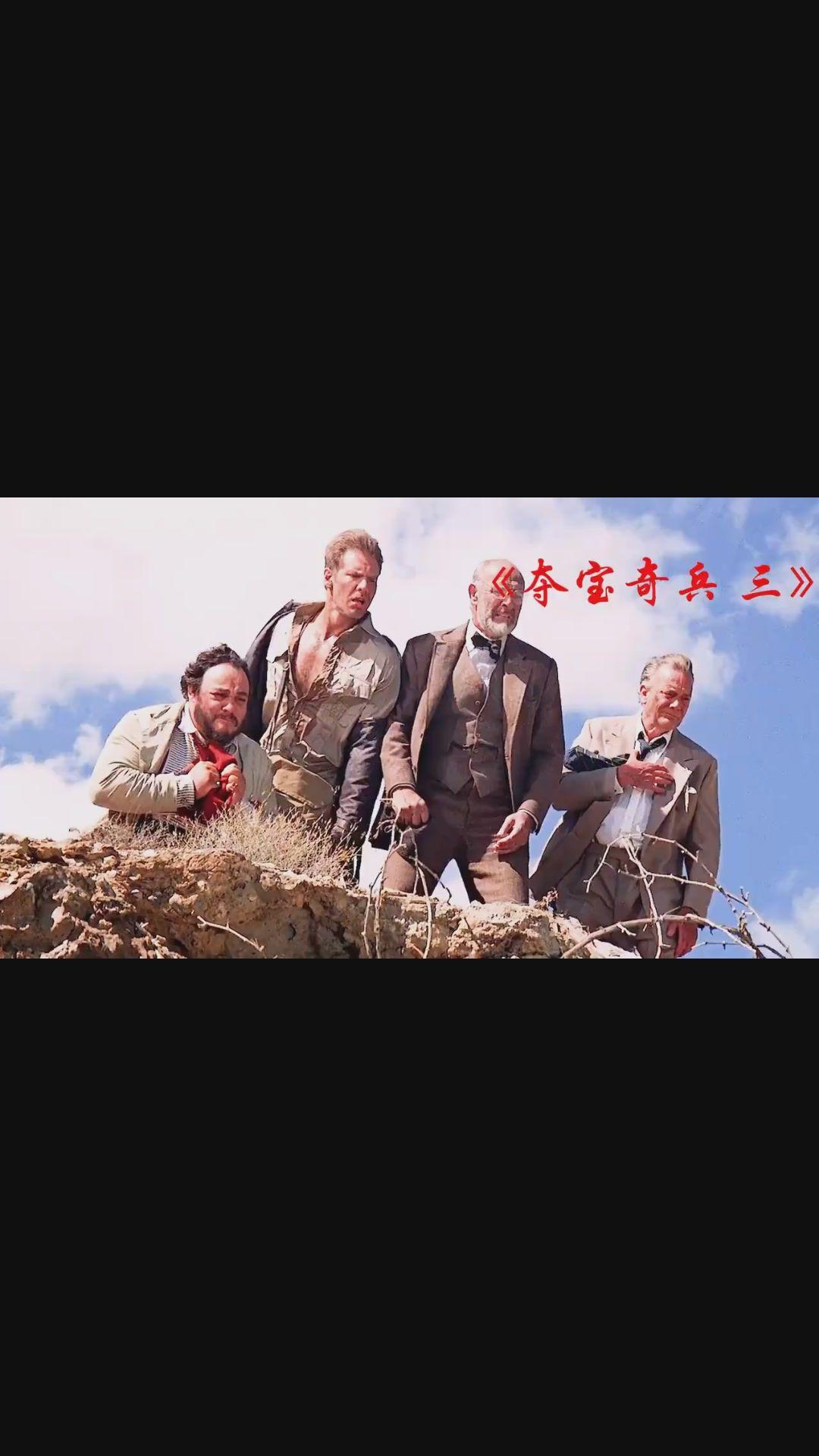 幸运夺宝星3_夺宝幸运星_幸运夺宝星第一季