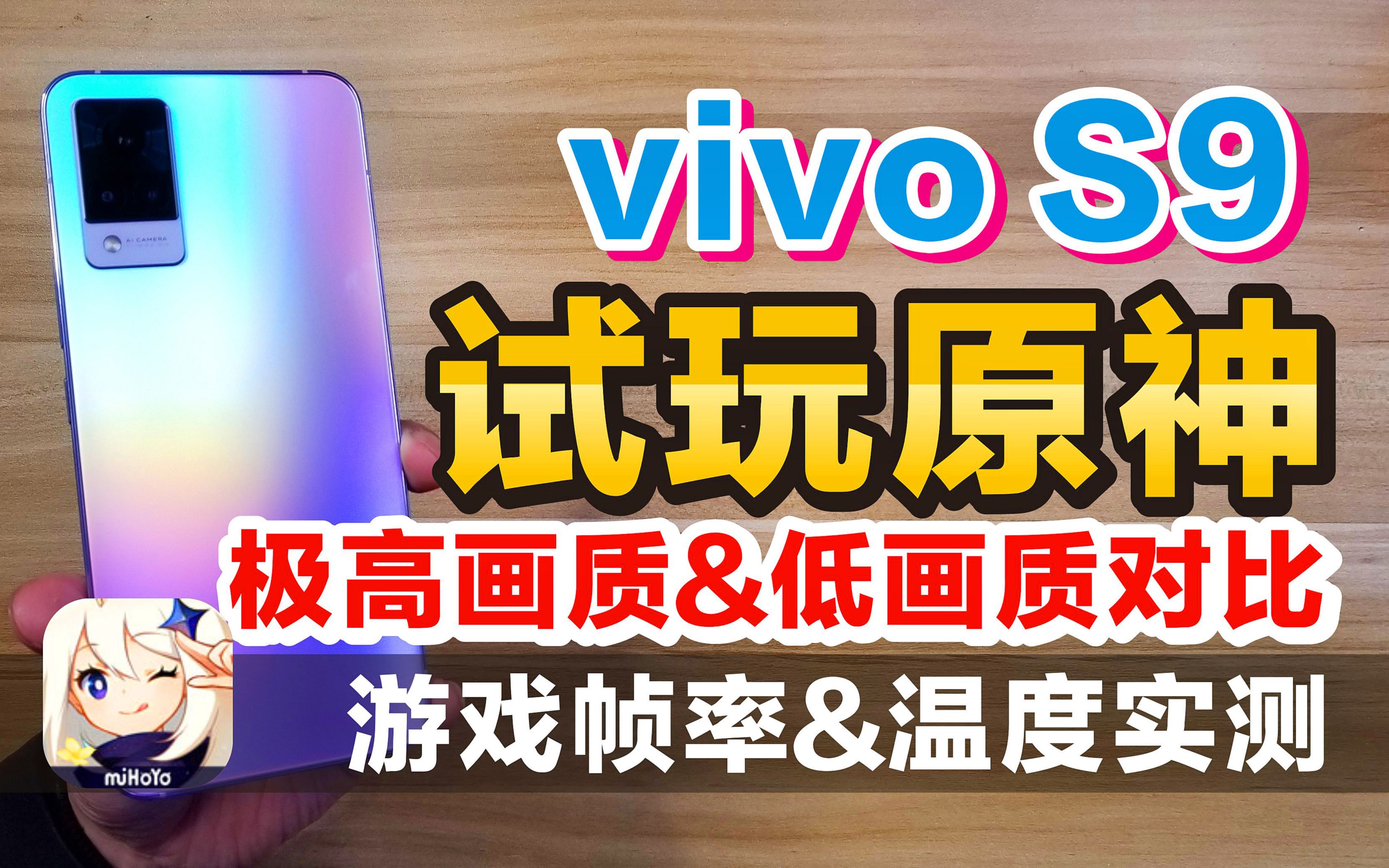 转转买的手机能玩游戏吗_可以购买手机游戏的平台_什么手机游戏可以倒卖赚钱
