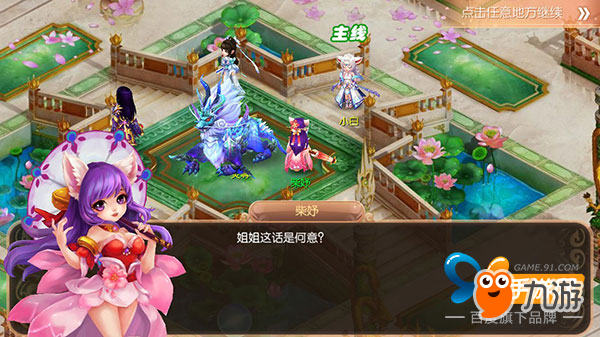 前10名仙侠手游_最火仙侠手游排行榜仙侠手游_仙侠版手机游戏人气排行榜